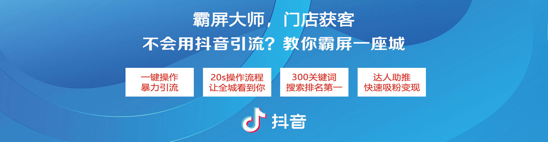 定安百度竞价赚钱