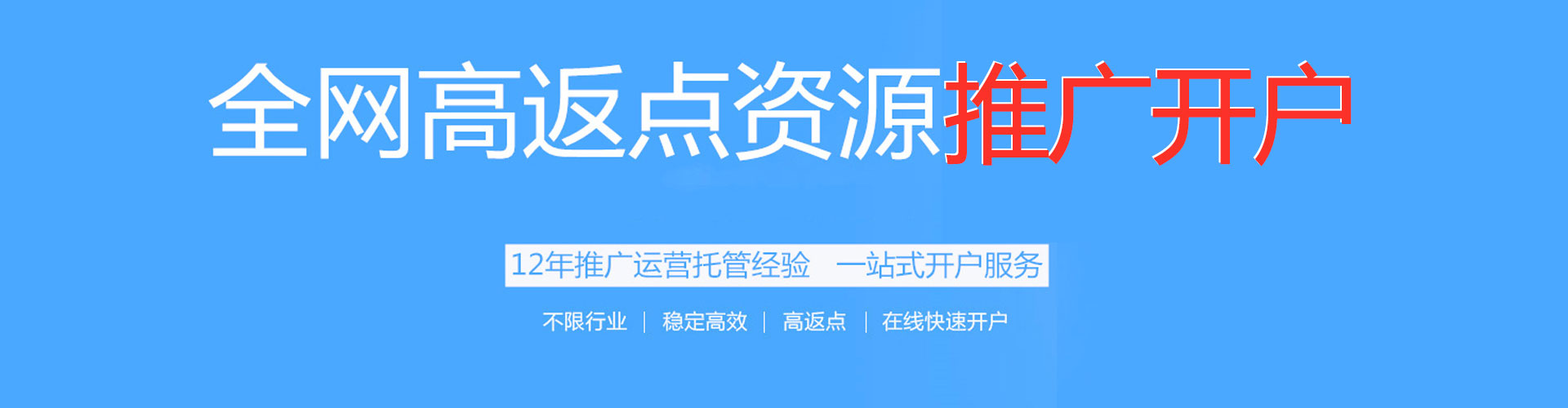 定安知乎信息流